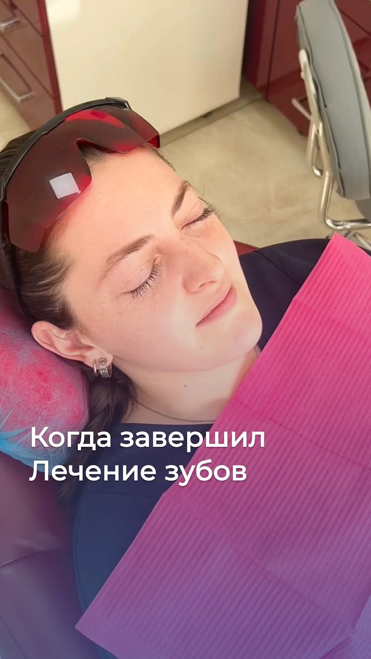 Эстетическая реставрация